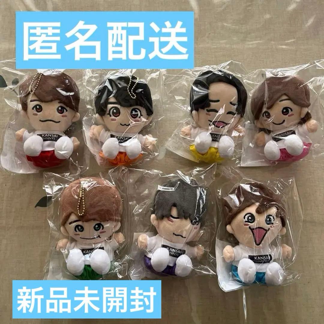 なにわ男子 ちびぬい まとめ売り