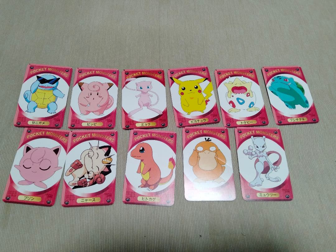 ポケモンDXカードゲーム てれびくん2月号ふろく