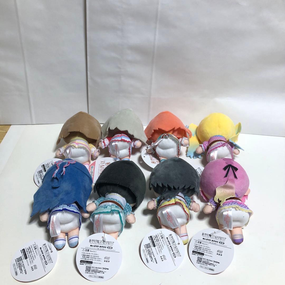 ラブライブ！蓮ノ空女学院スクールアイドルクラブ ぬいぷりけおすわり 百生吟子