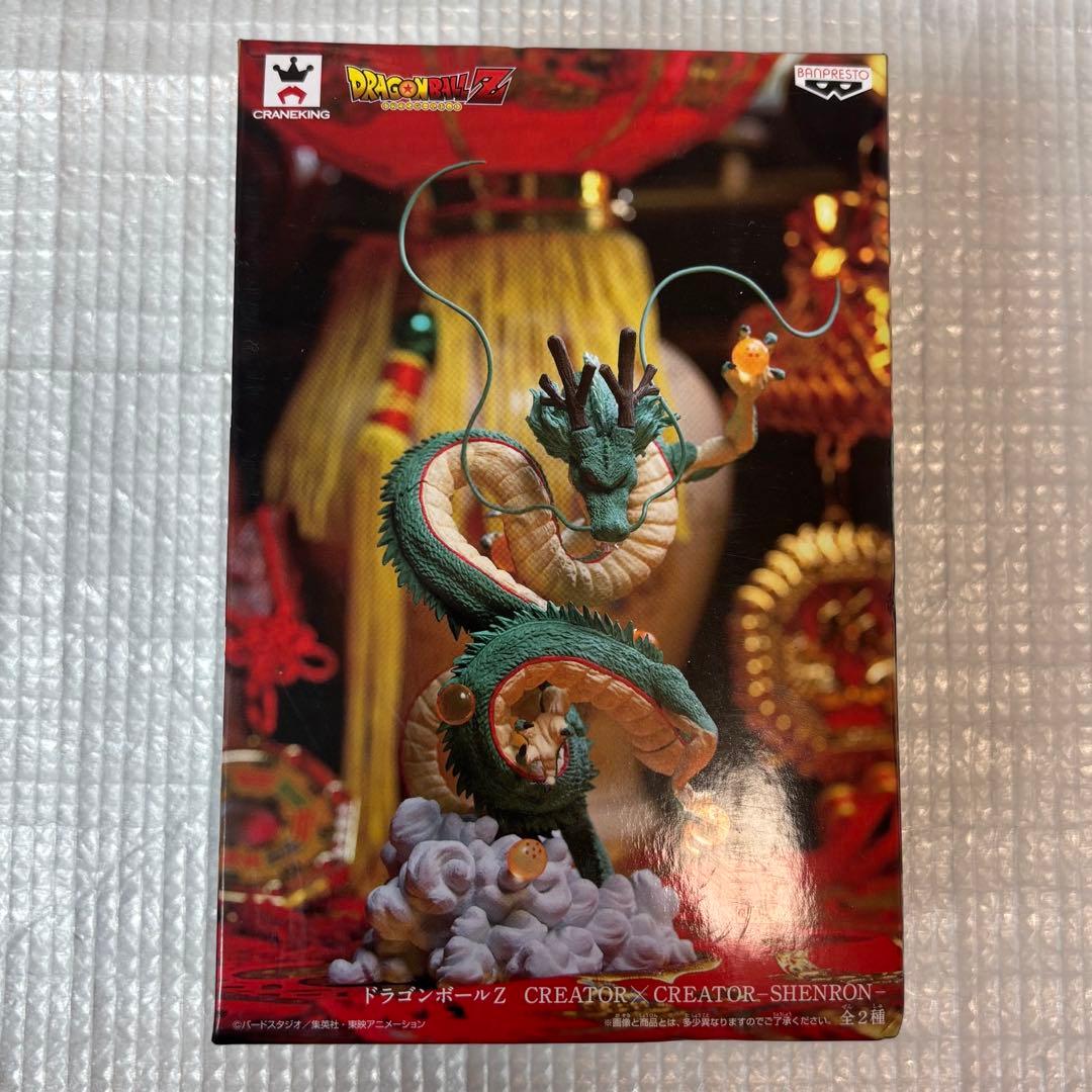 国内正規品】ドラゴンボールZ CREATOR×CREATOR 神龍 プライズ