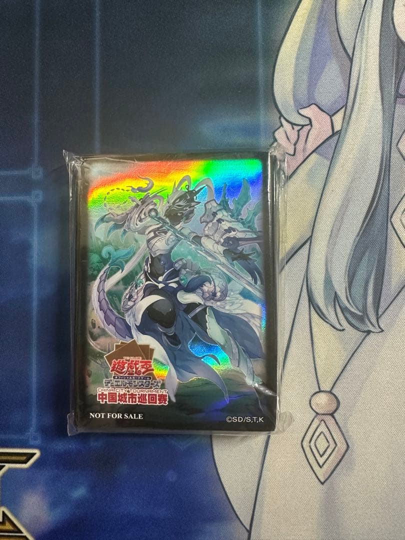 遊戯王 相剣師－莫邪 中国大会限定 未開封スリーブ 70 枚 - メルカリ