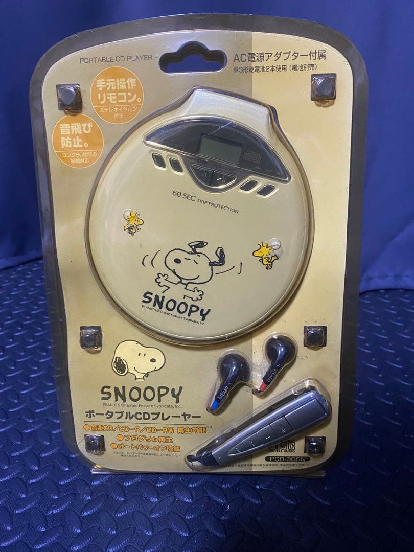 スヌーピーCDプレイヤーPCD-30SNドウシシャレトロ