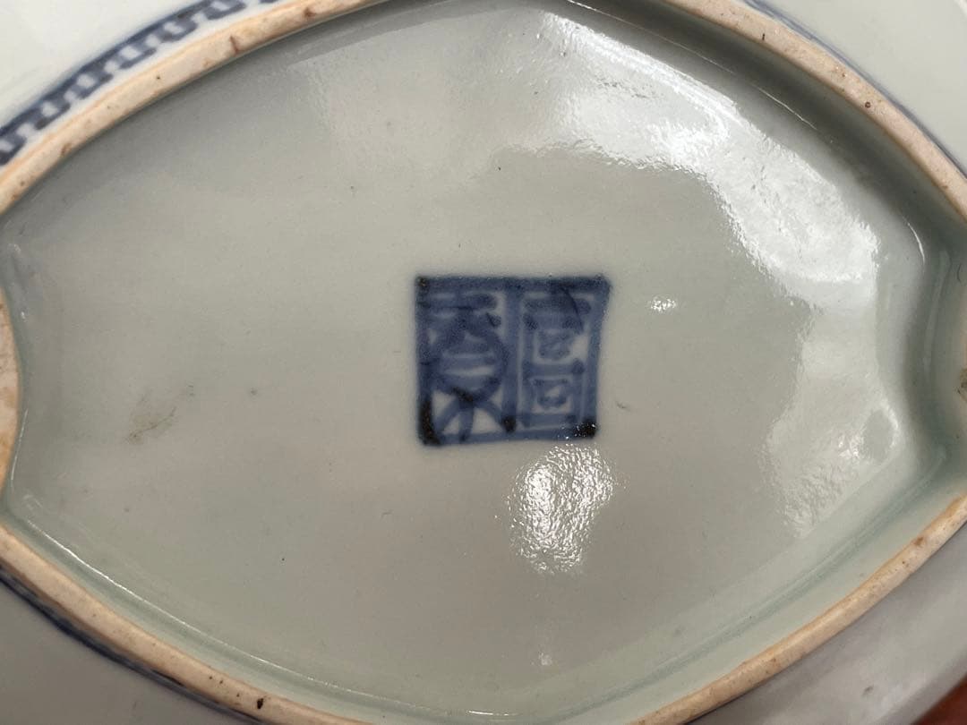 骨董 アンティーク 色絵古九谷 菊図 変形皿 小皿 重陽節句 古九谷 初期