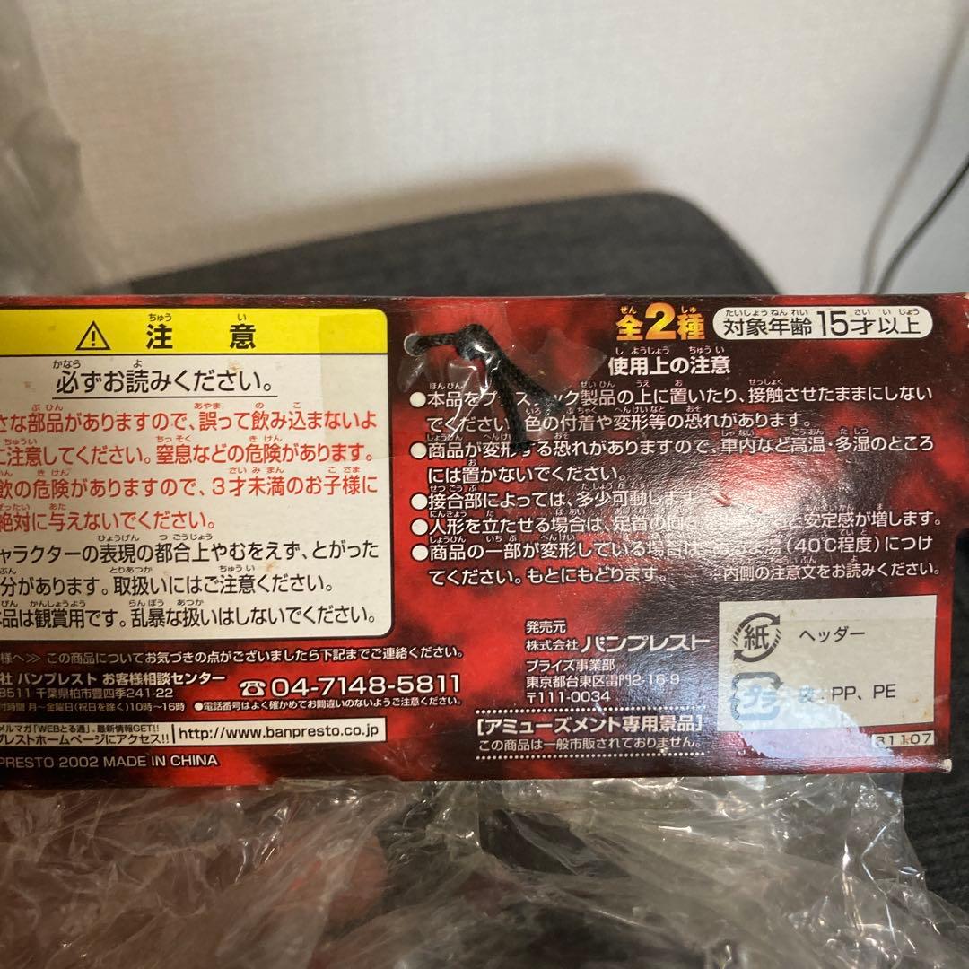 仮面ライダー フィギュアセット 2体