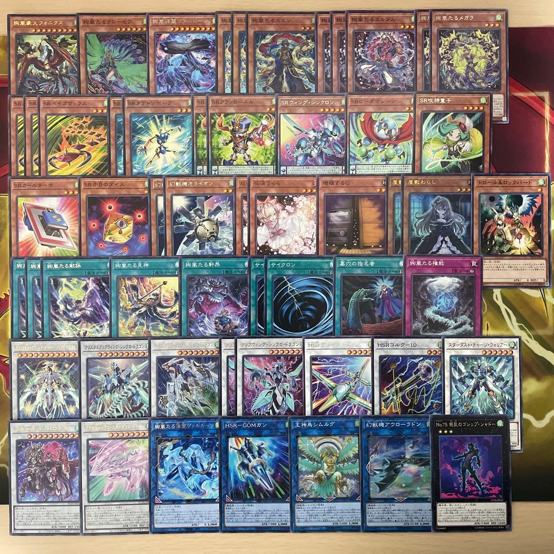 大会優勝構築構築 スピードロイド絢嵐デッキ トーテムバード 絢嵐たる