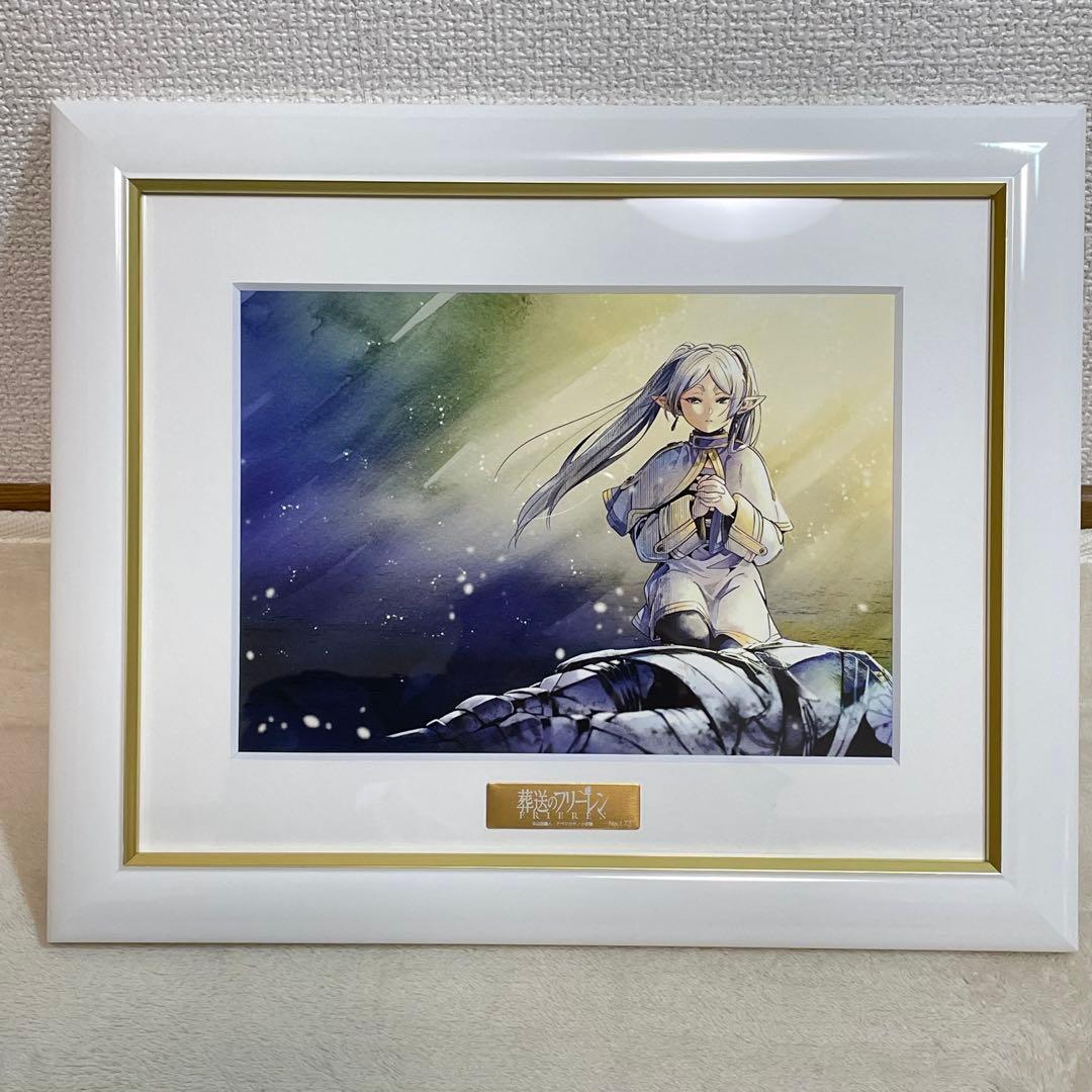 p*y様 【即日発送】葬送のフリーレン 最高級 複製原画 少年サンデー