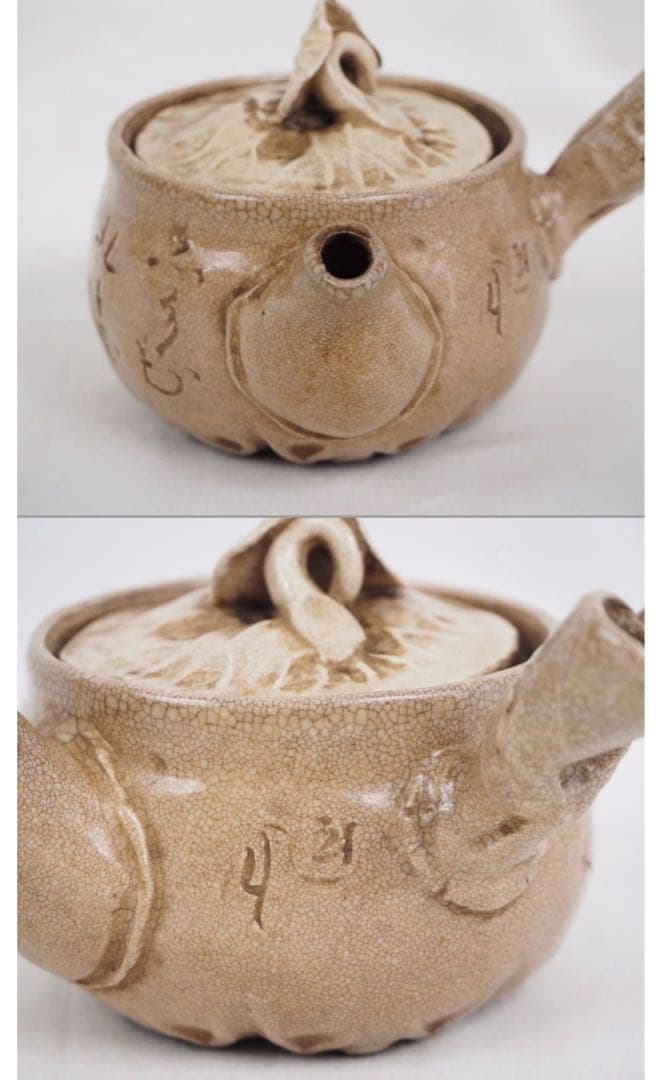 送料無料 江戸後期　尼僧【大田垣蓮月】自作 詩詠彫 手捏煎茶器6点　名品茶道具