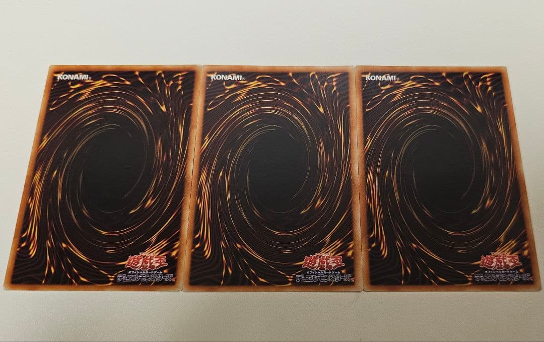 遊戯王 三幻魔 旧レリーフ 幻魔皇ラビエル 神炎皇ウリア 降雷皇ハモン 3枚