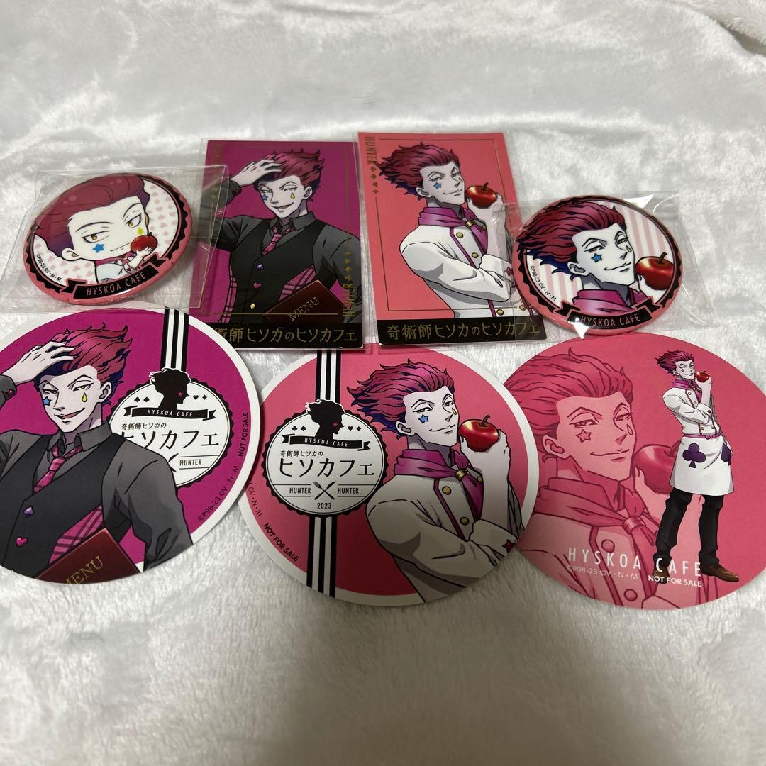 HUNTER × HUNTER ヒソカ まとめ売り - メルカリ
