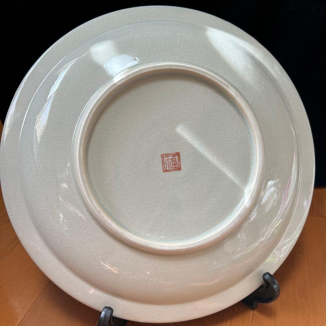 九谷焼 飾皿 吉田屋 角福 新品