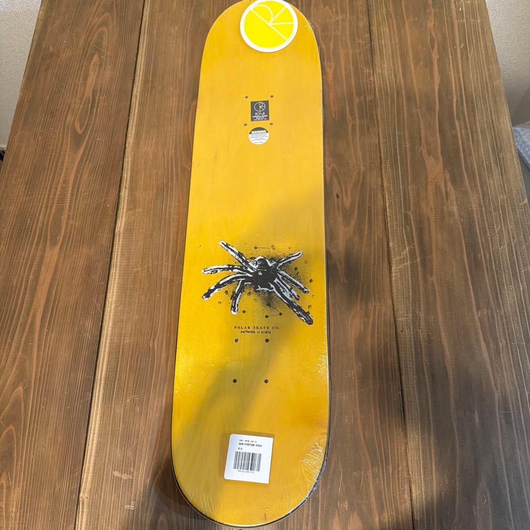 やまお様POLAR DAVID STENSTROM SPIDER 8.0