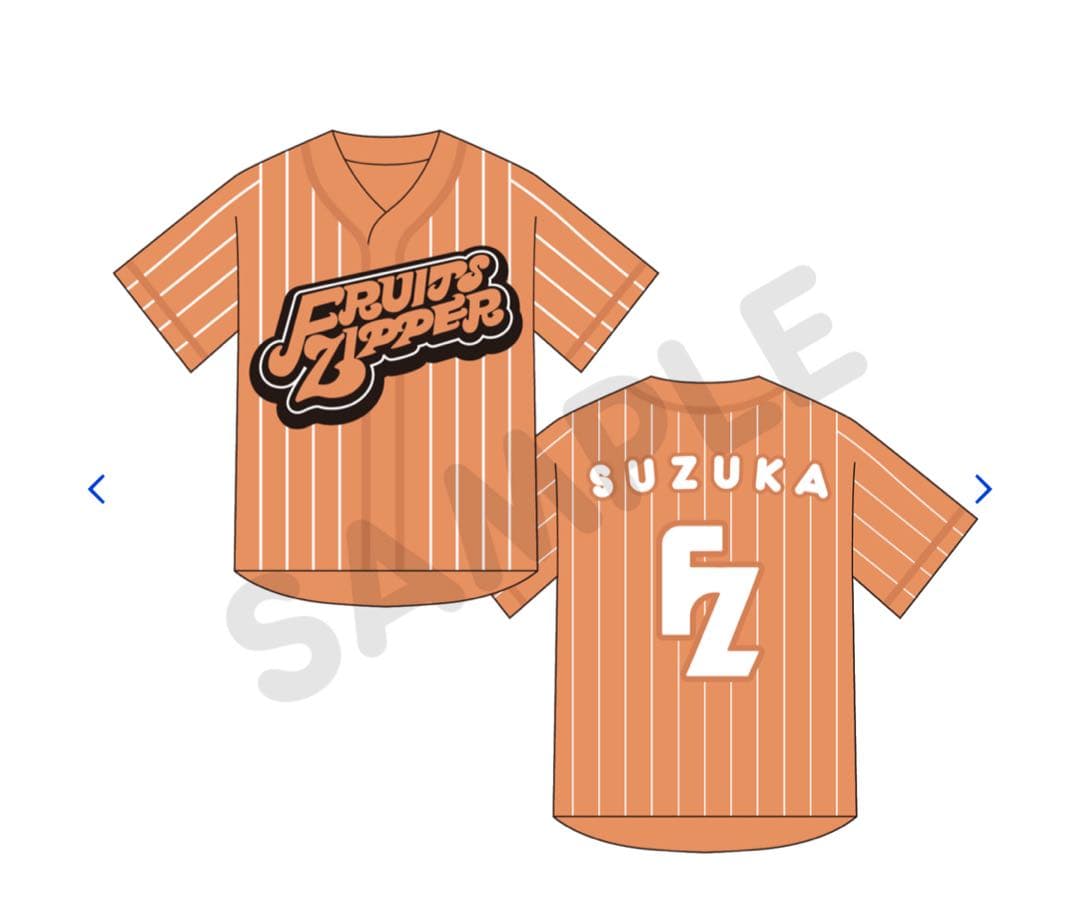 FRUITSZIPPER推しアピユニフォーム 鎮西寿々歌 新品未開封 - メルカリ