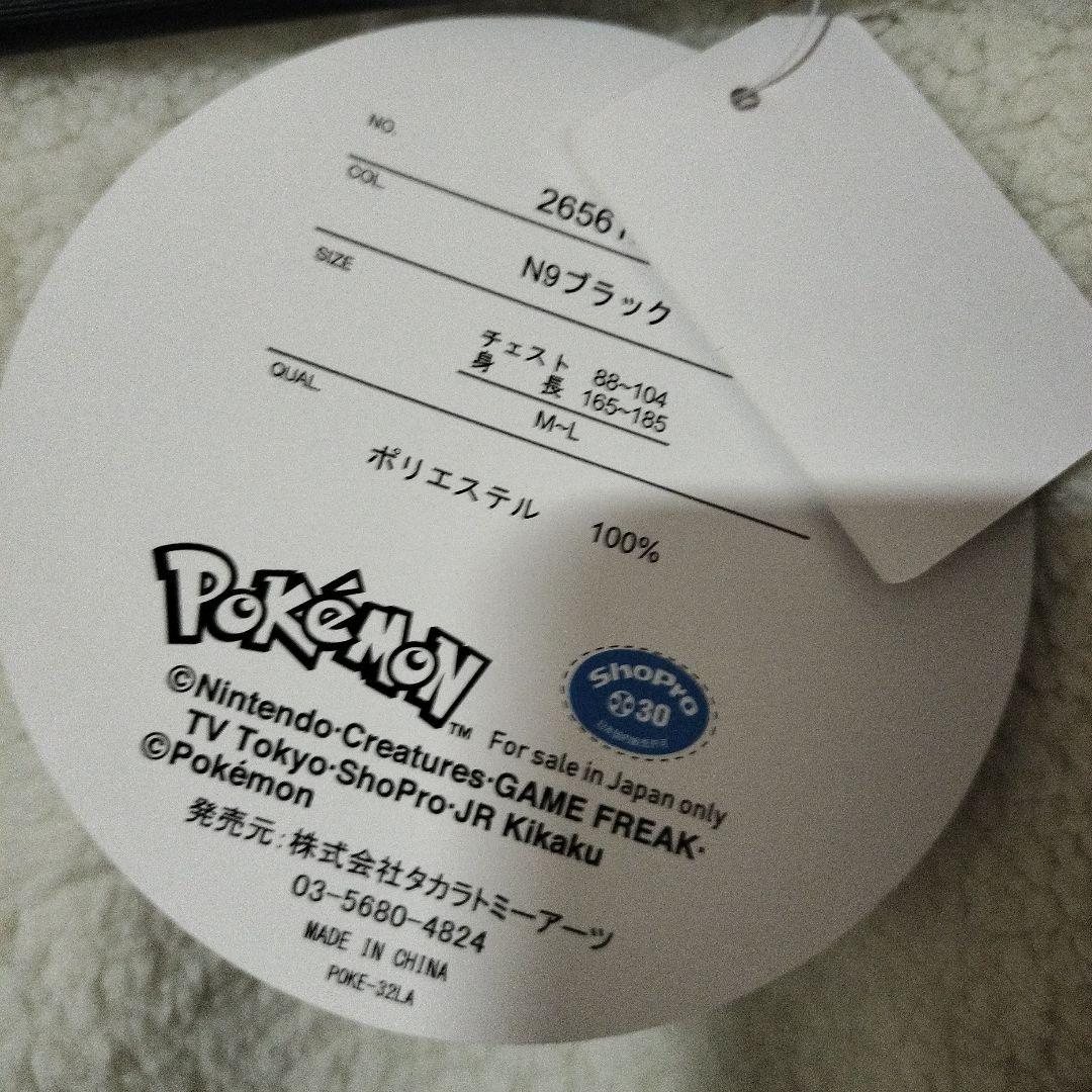 ポケモン アベイルコラボ はんてん 半纏 ブラッキー＆エーフィ - メルカリ