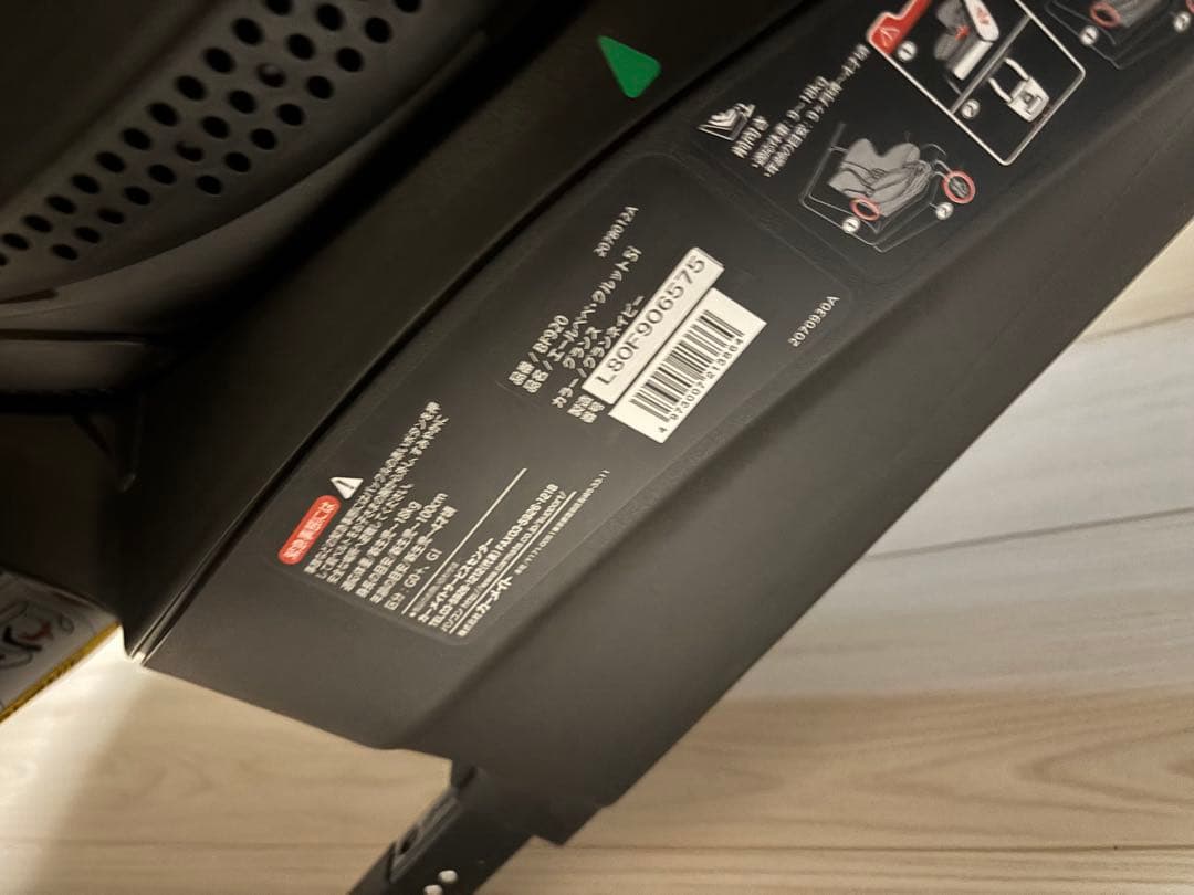 hirahiraさん専用エールベベ クルット5i ISOFIX対応