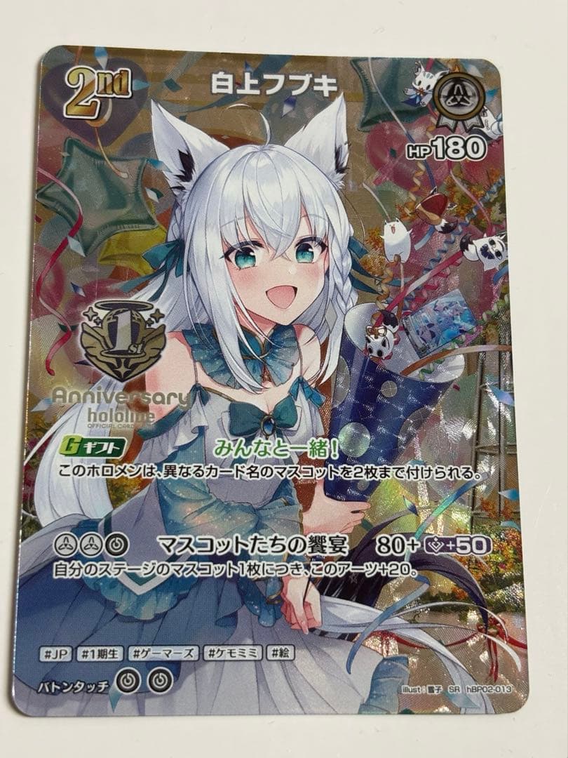 ホロカ1st Anniversary Celebration 白上フブキ - メルカリ ホロカ 1st