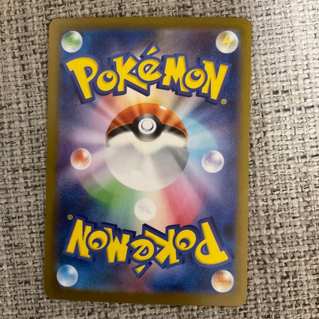 【センタリング良好】リーリエの決心SAR ポケモンカード メガブレイブ