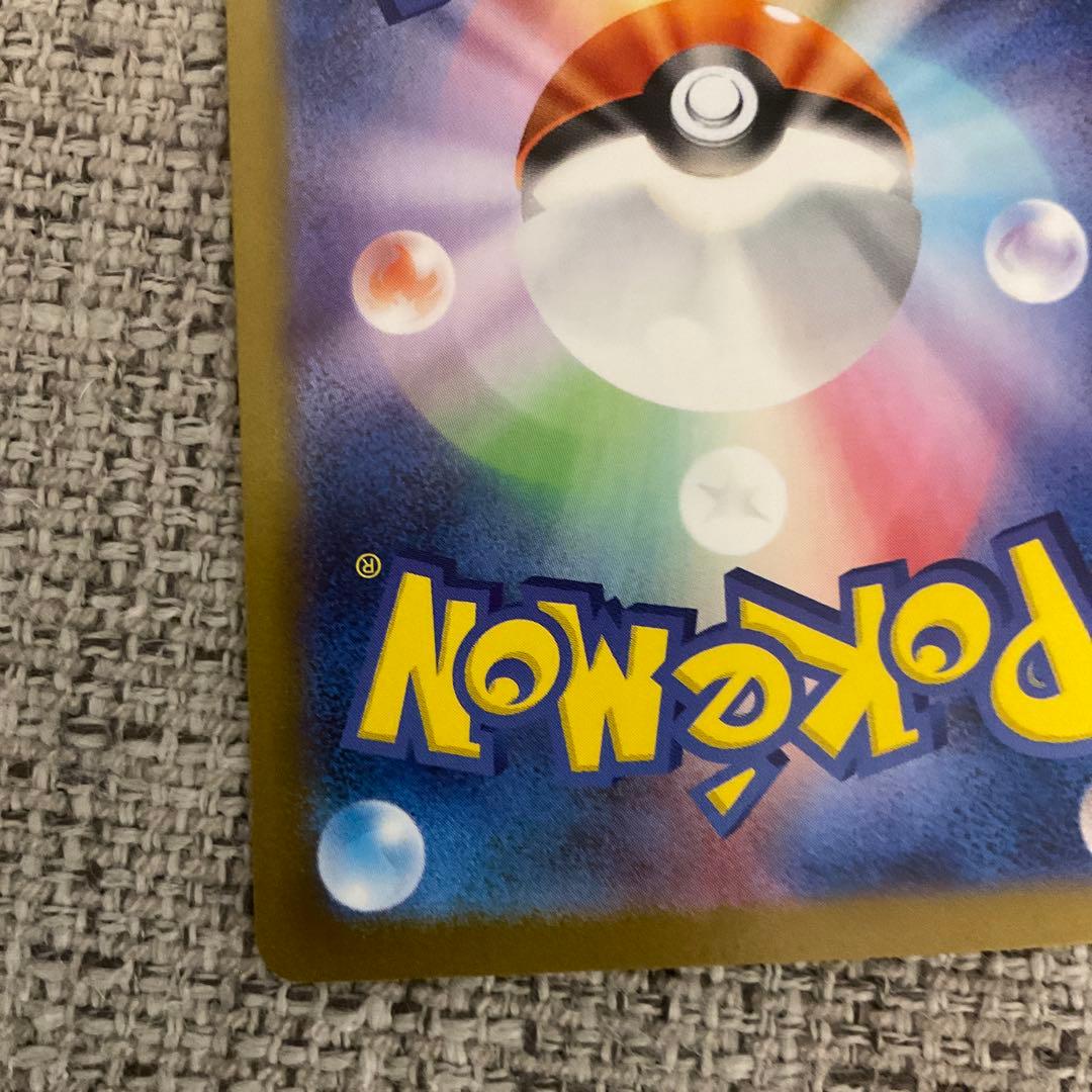 【センタリング良好】リーリエの決心SAR ポケモンカード メガブレイブ