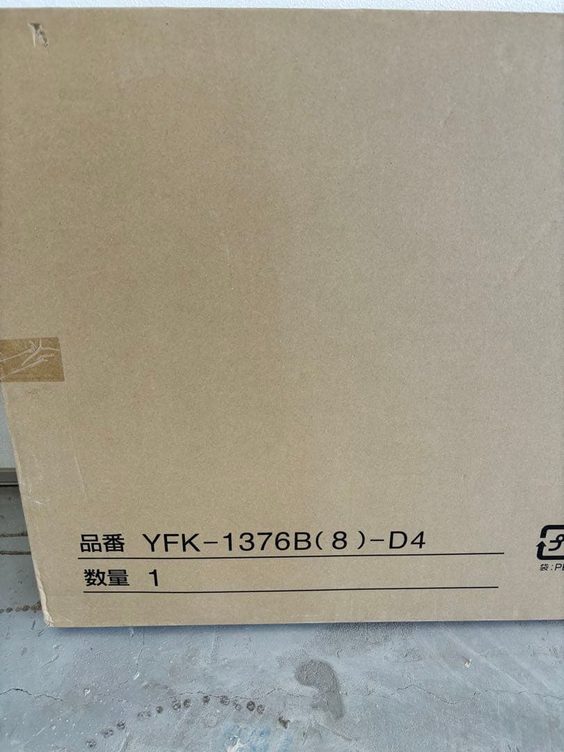 リクシルSPAGE＜スパージュ＞YFK-1376B(8)-D4 風呂ふた白 新品