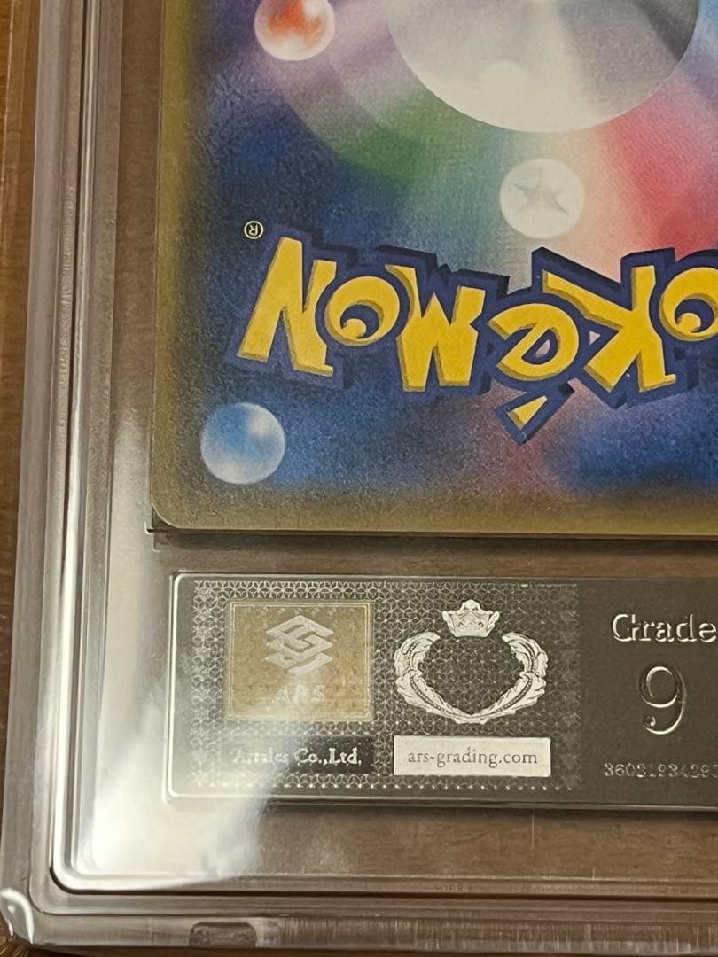 サーナイト＆ニンフィアGX SA ARS9 PSA9