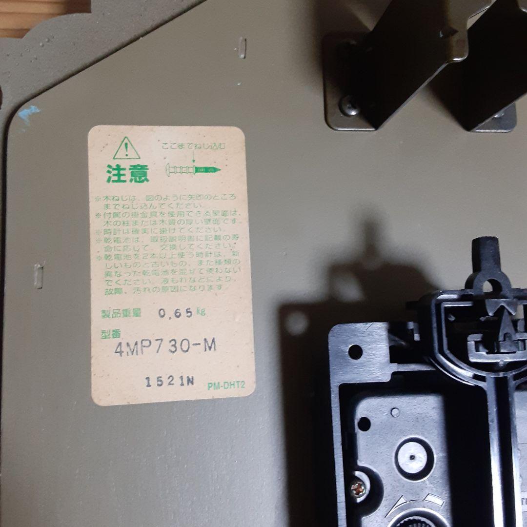 トトロ　壁掛け時計　中古