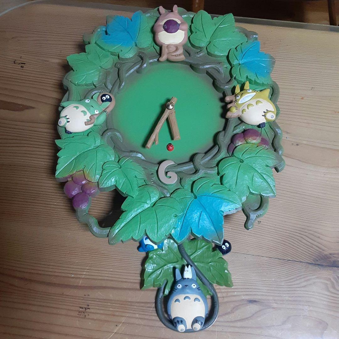 トトロ　壁掛け時計　中古