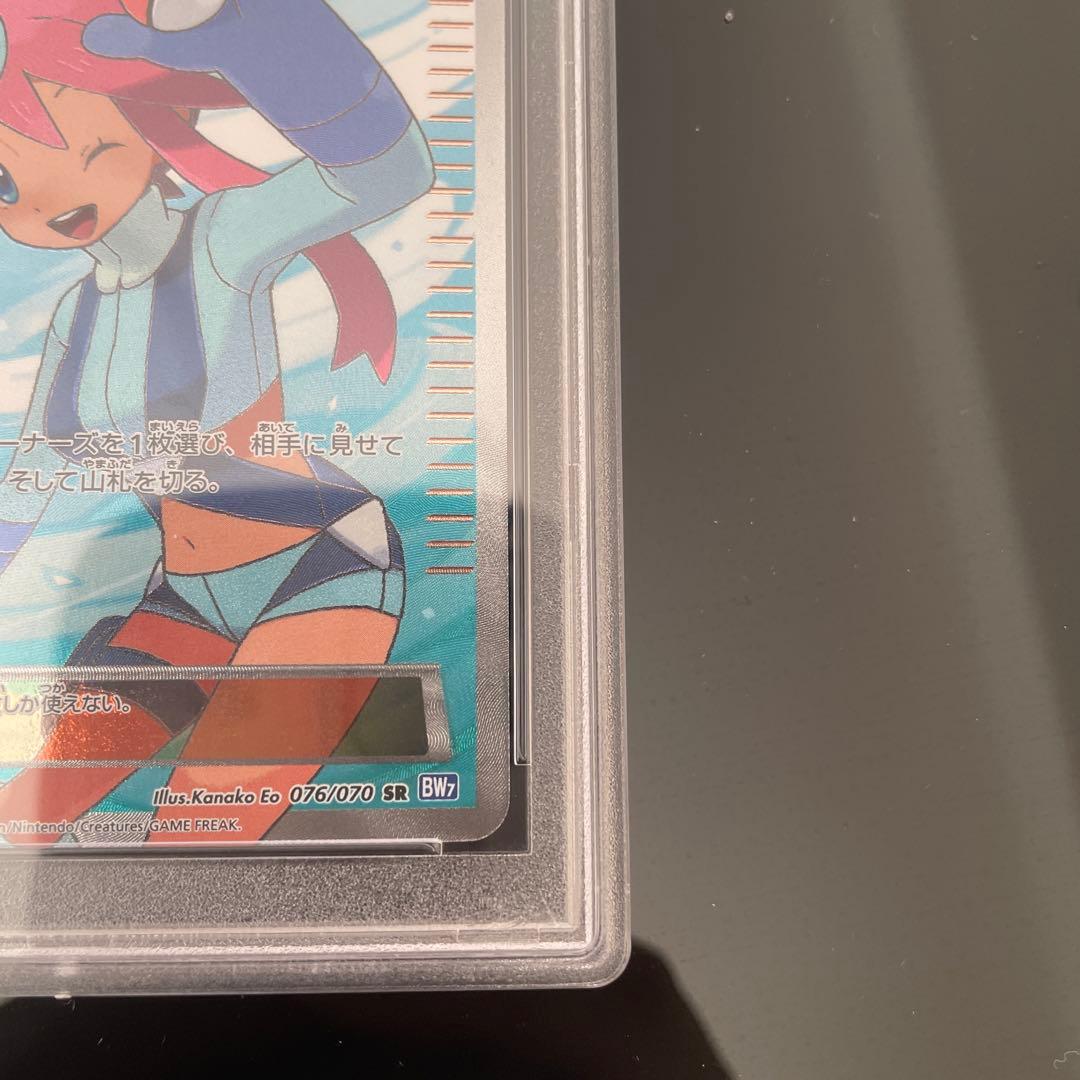 ポケモンカード フウロ SR PSA10 BW