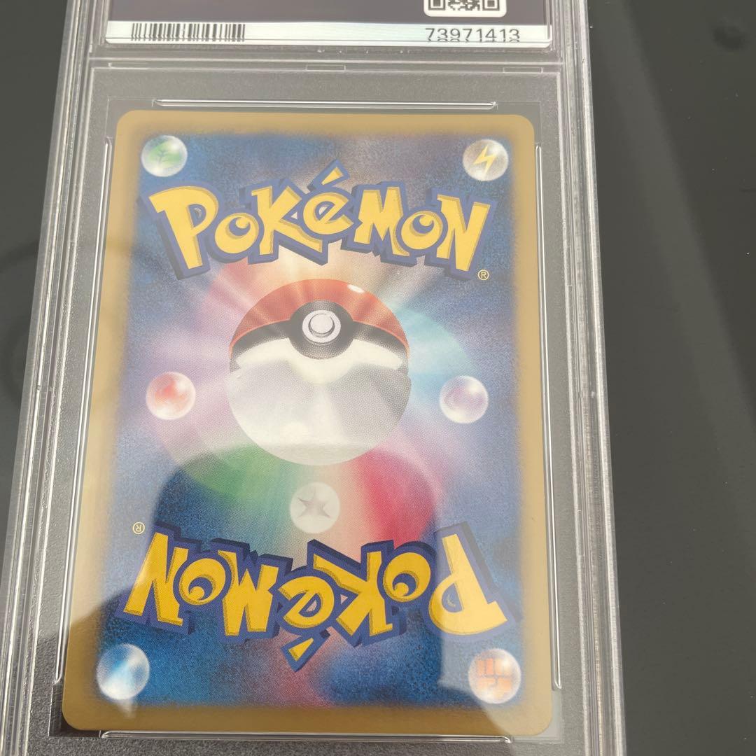ポケモンカード フウロ SR PSA10 BW