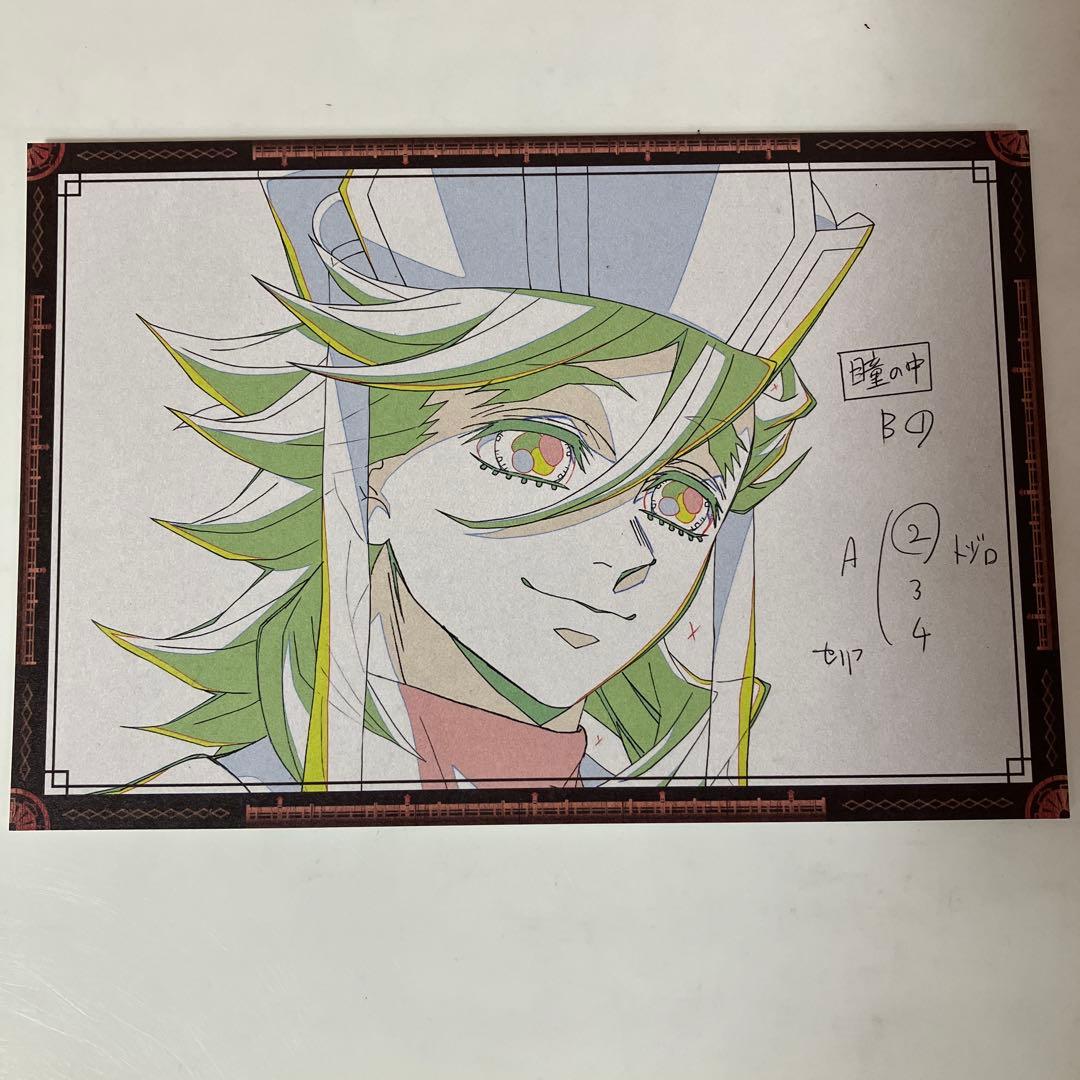 鬼滅の刃 童磨 ufotable DINING おすそわけポストカード - メルカリ