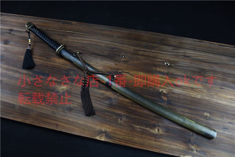 模様鋼  銅装 軍刀    武具　刀装具　日本刀　模造刀　居合刀