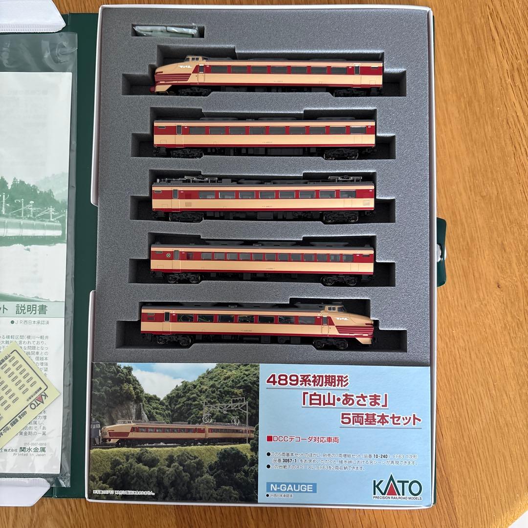 KATO 10-239 489系初期形白山・あさま基本5両15