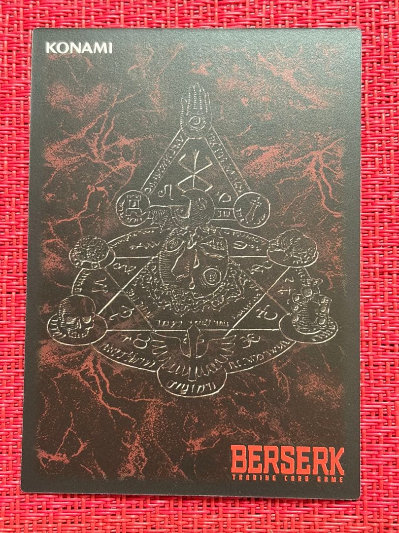 ベルセルク TCG シャルロット BK3 60/64