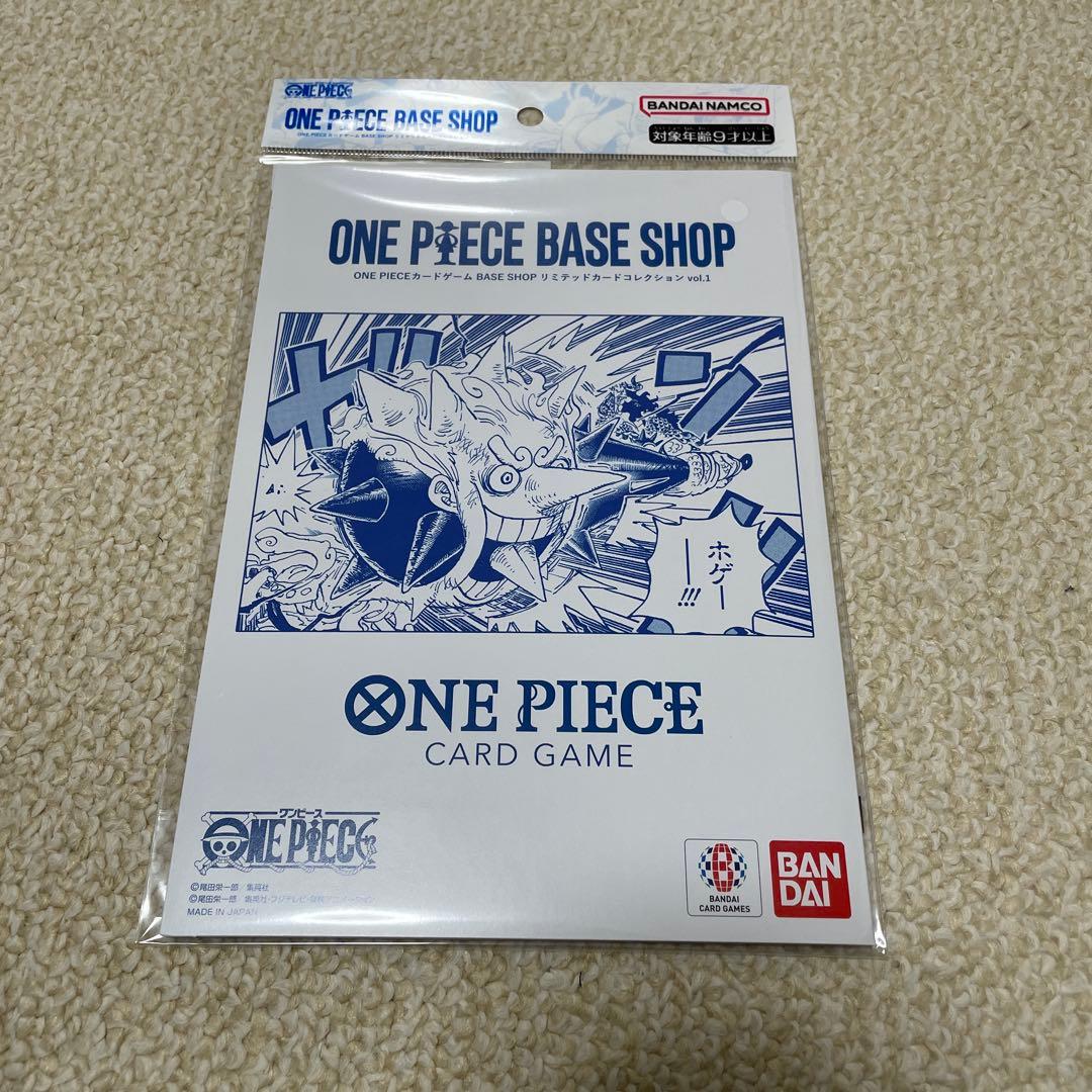 ONE PIECE BASE SHOP リミテッドカードコレクションvol.1 - メルカリ