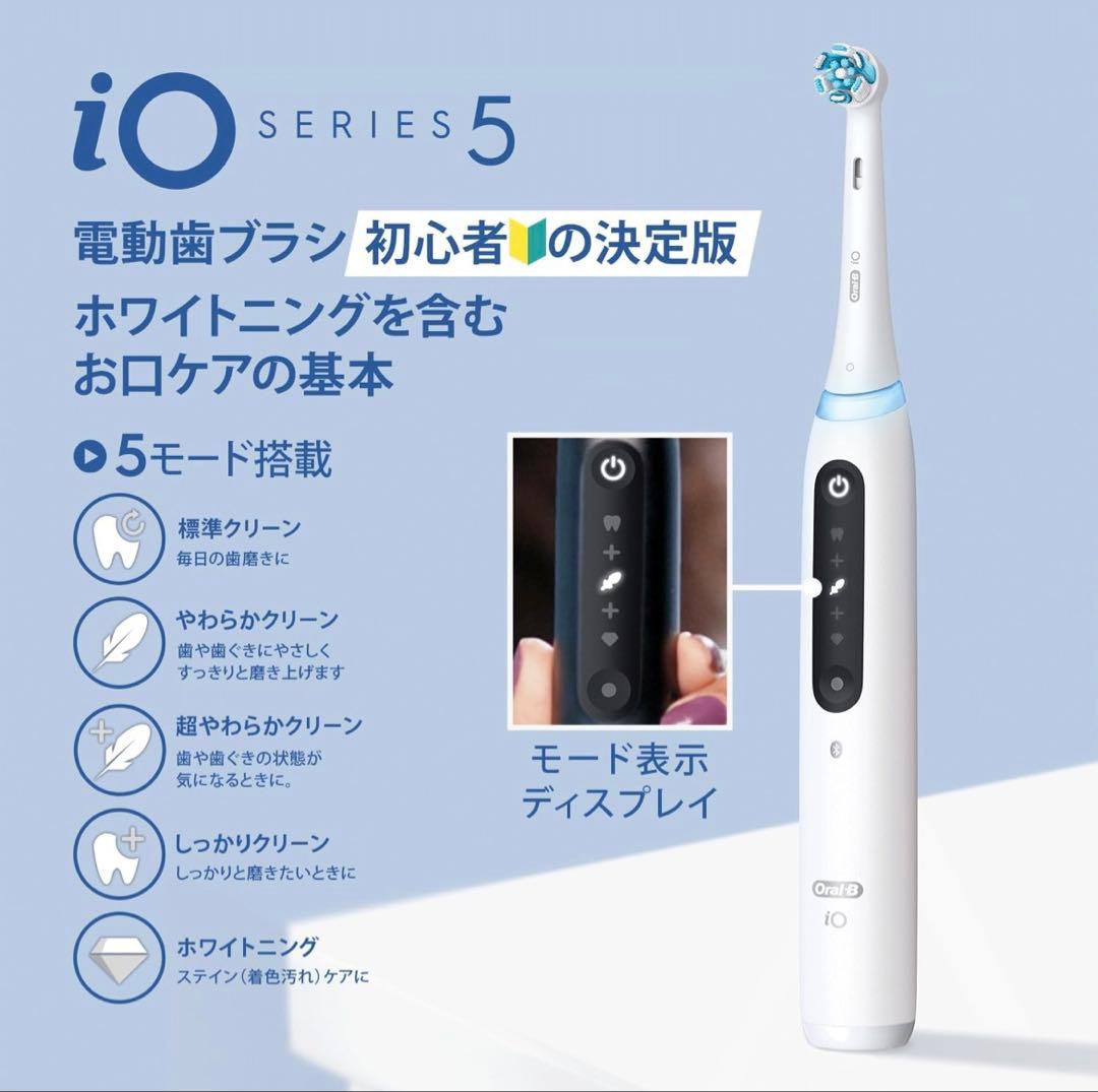 BRAUN 電動歯ブラシ オーラルB iOシリーズ5s 替えブラシ4本セット