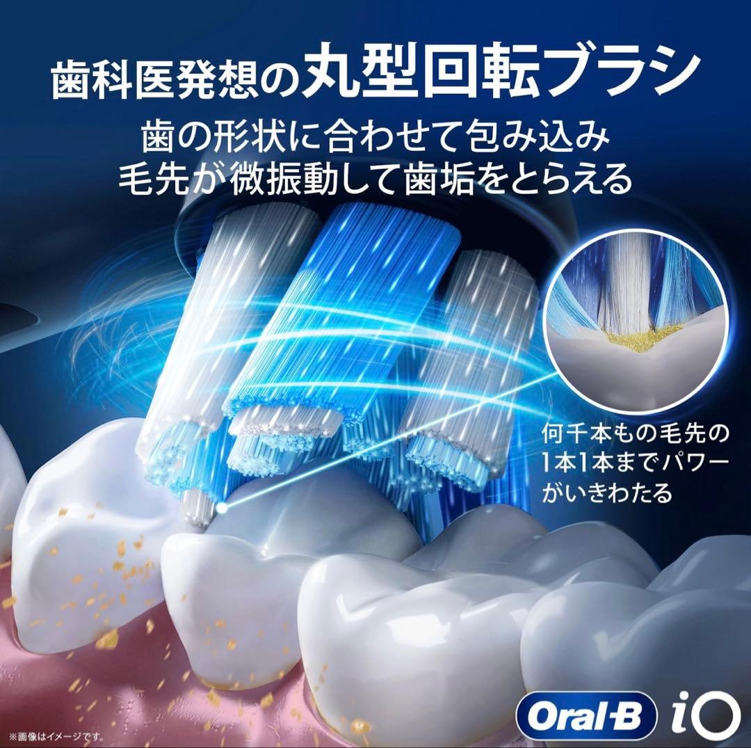 BRAUN 電動歯ブラシ オーラルB iOシリーズ5s 替えブラシ4本セット