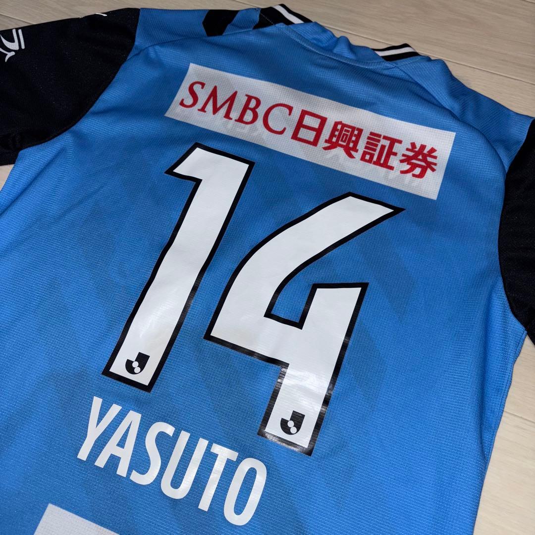 カ*ズ様 藤枝MYFC サイン入りボールと選手グッズセット 浅倉廉