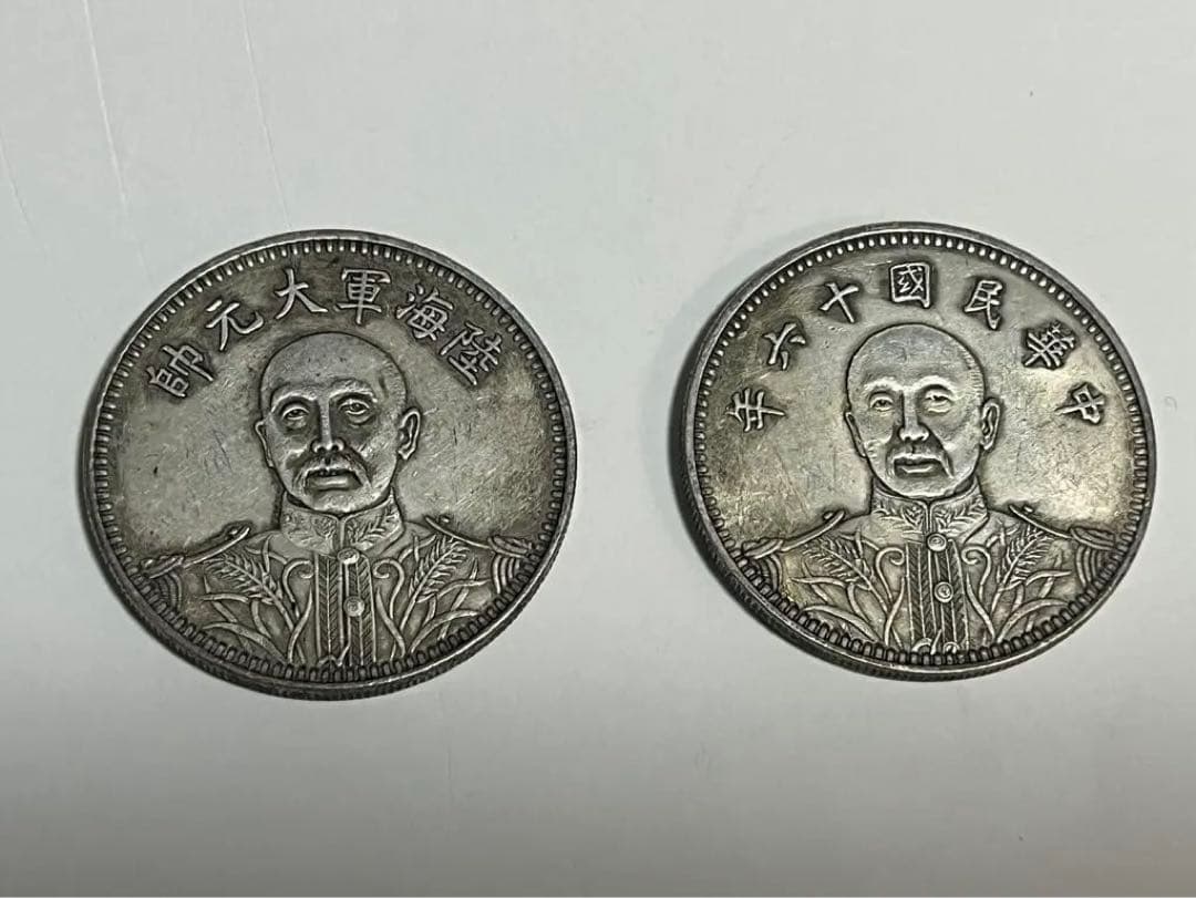 中華民国 満州大元帥張作霖ONE DOLLAR 二種類セット　中国銀貨 中華民国 満州大元帥張作霖ONE DOLLAR コレクション コイン二種類