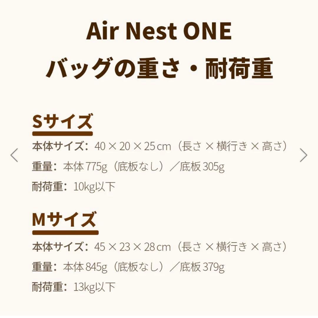pawdea Air Nest ONE スリングSとポーチssoookなどの韓国
