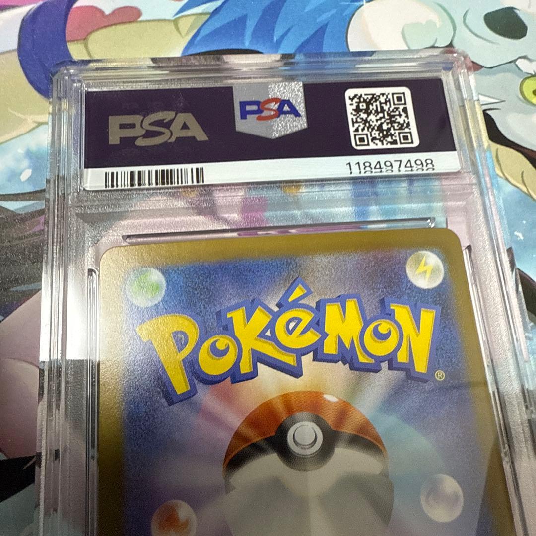 レシラムex sar ゼクロムex sar キュレムEX psa10 3連番