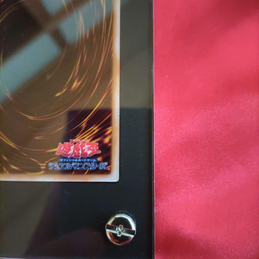 コ*ン様 破壊竜ガンドラ　ステンレス　ycs