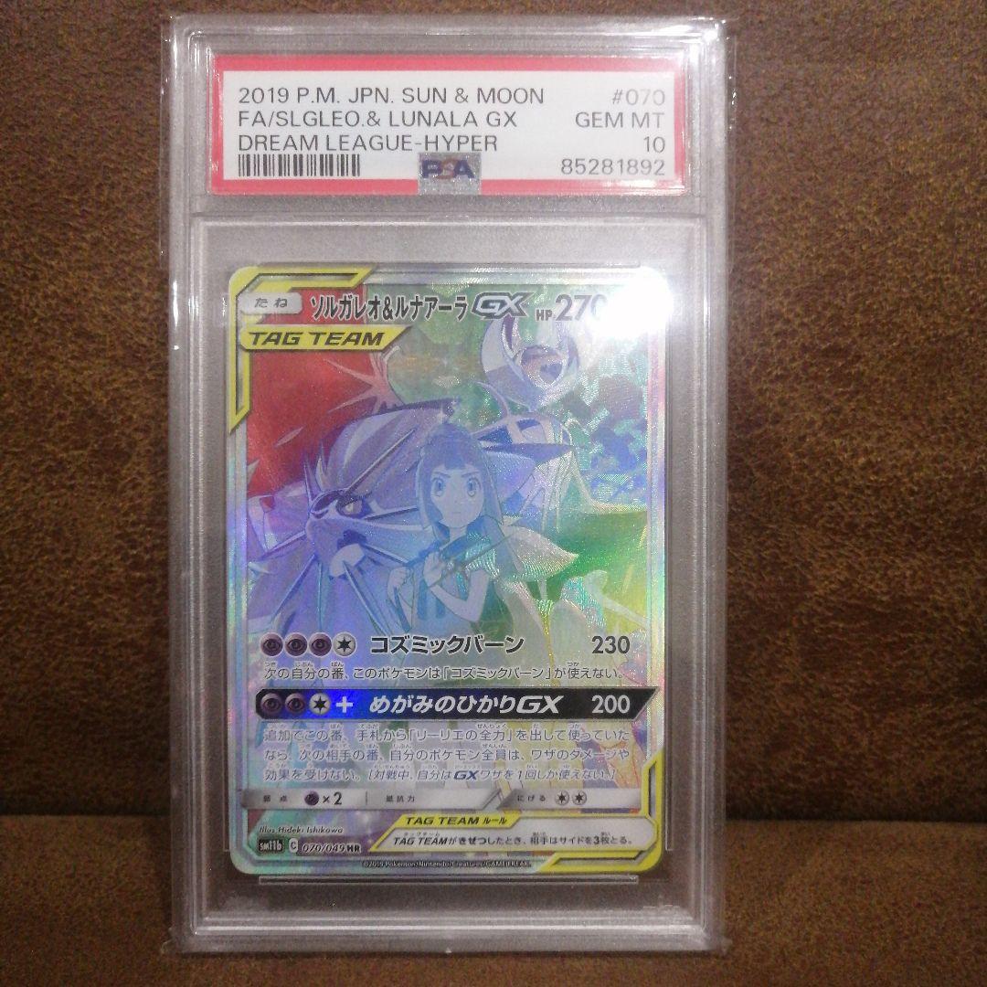 Chaos TCG めぐみん SP （高橋李依 箔押しサイン）