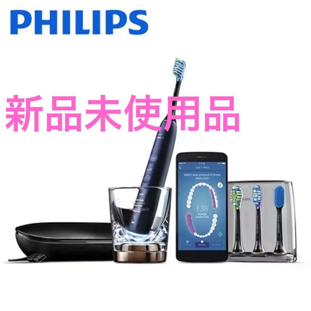 PHILIPS Sonicare HX9954/55 フィリップス 電動歯ブラシ
