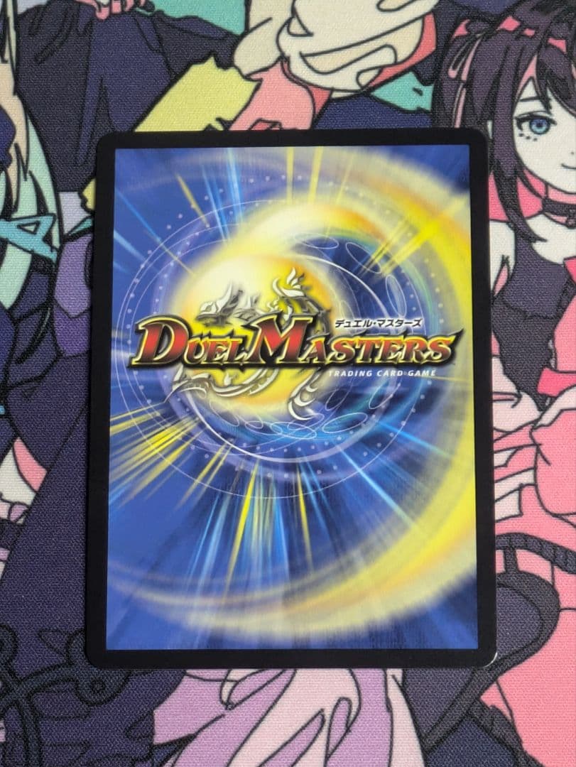 デュエルマスターズ 　ブレイン・スラッシュ　金トレジャー