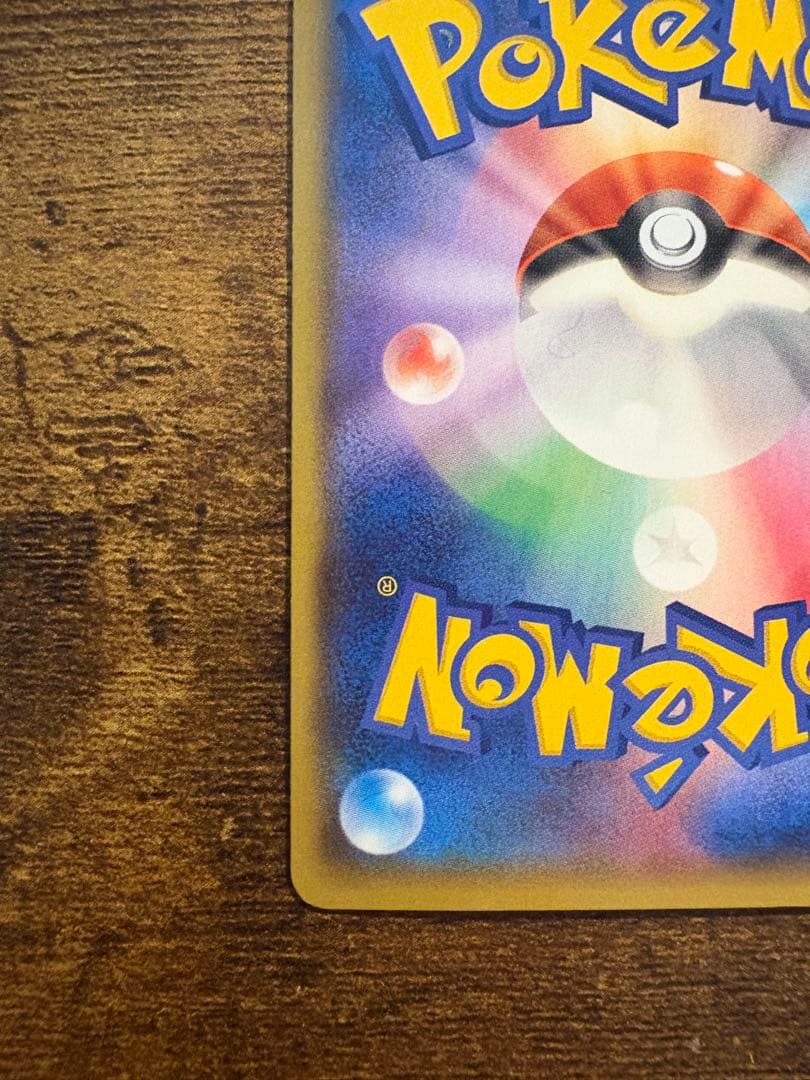 マグマ団 グラードンEX 美品 ポケモンカード