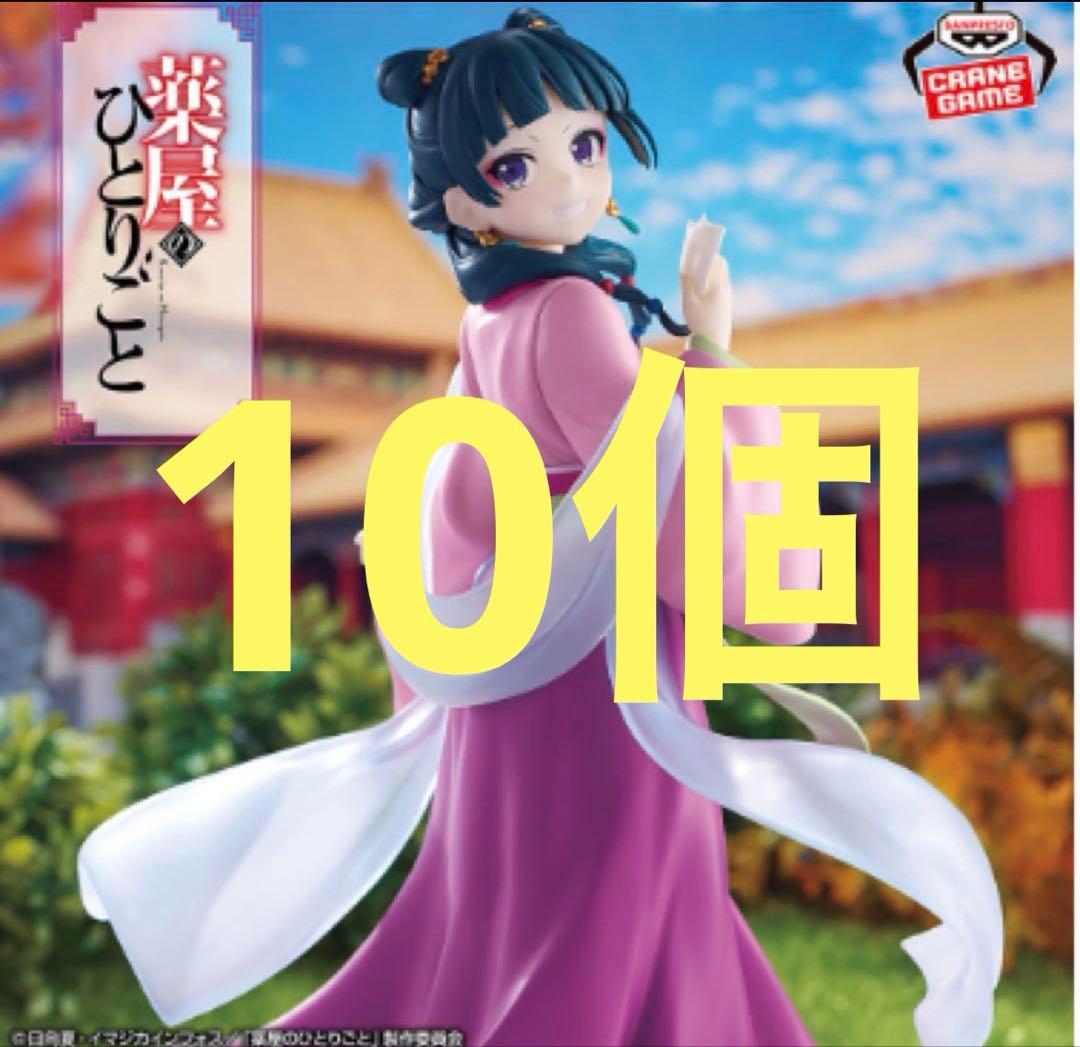 TVアニメ『薬屋のひとりごと』 猫猫 フィギュア～園遊会～　10個 TVアニメ『薬屋のひとりごと』 猫猫 フィギュア～園遊会～｜商品情報