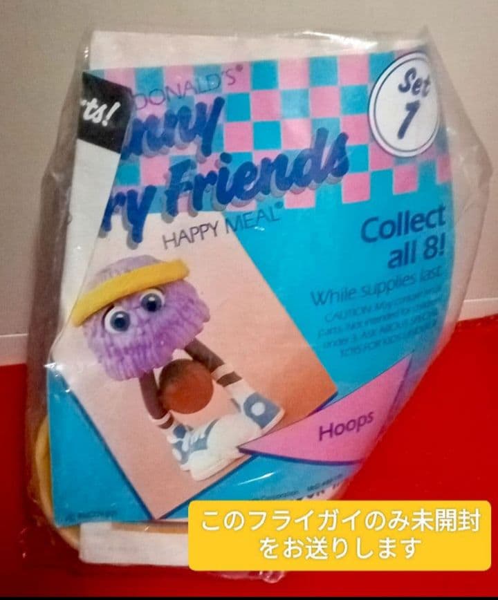 1989年マクドナルドミールトイ フライキッズ フライガイ８種コンプリ