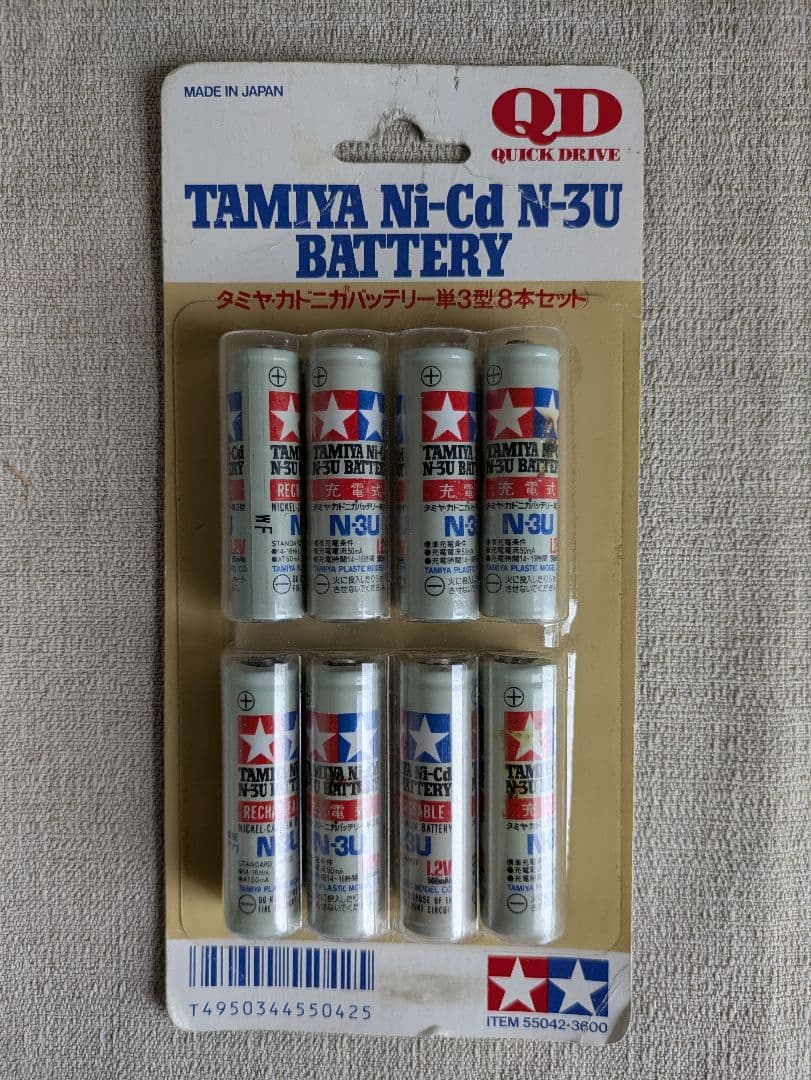 タミヤ 未使用ミニ四駆ニカドバッテリー電池8本セット