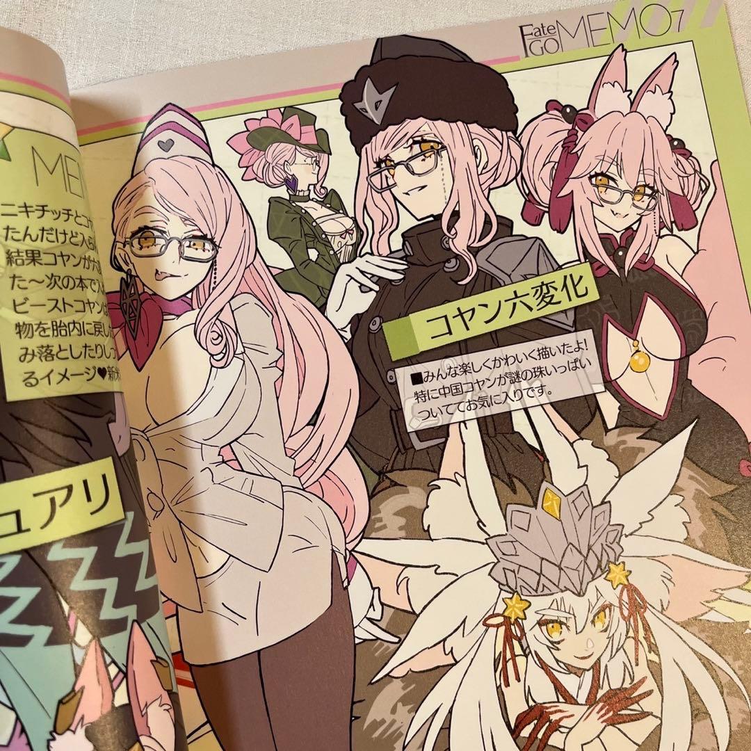 Fate FGO コミケ ワダメモ ワダアルコ イラスト集 ⑦ - メルカリ