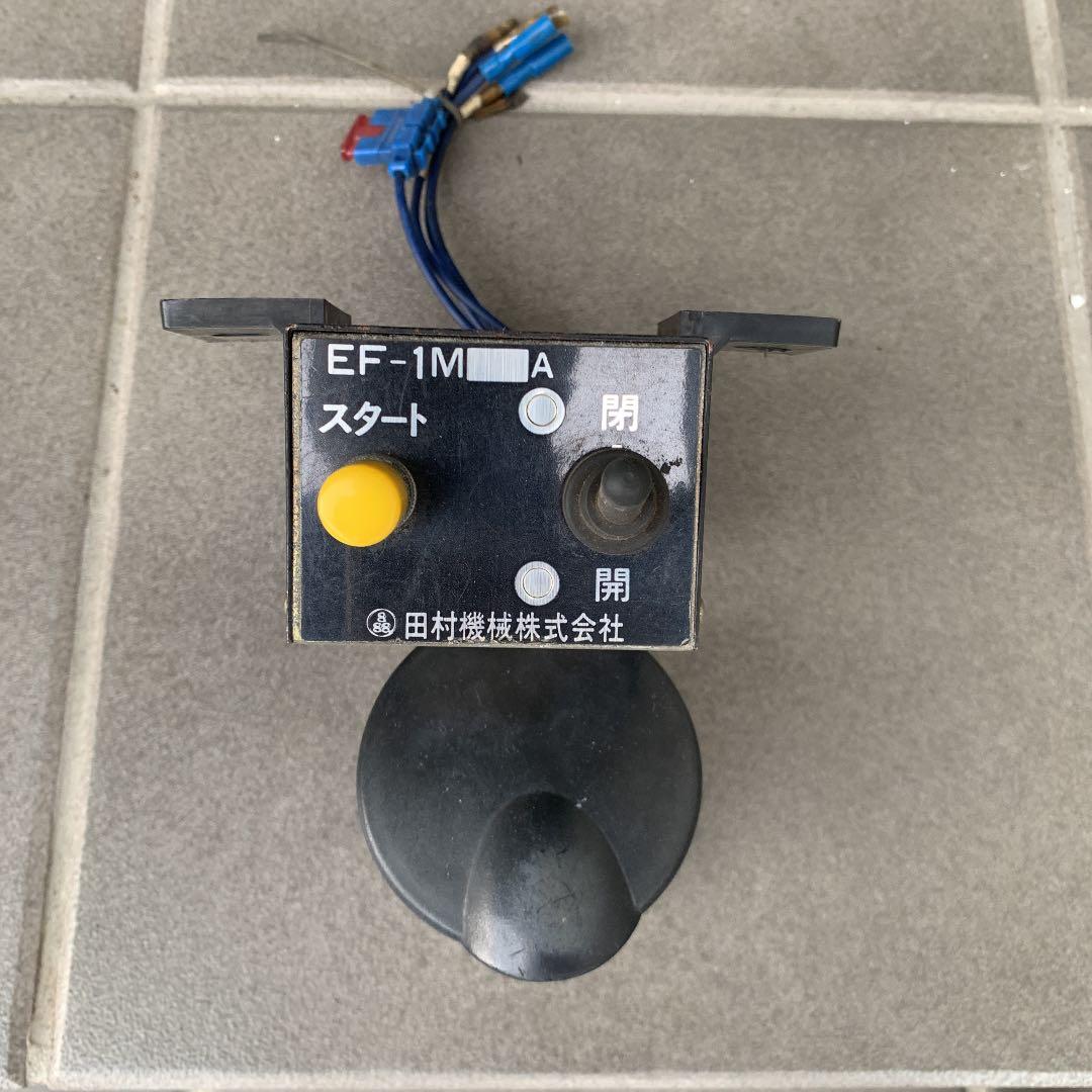 11月14日ご購入で当日発送！】REENEW ペットボックス5号 引き棒付き