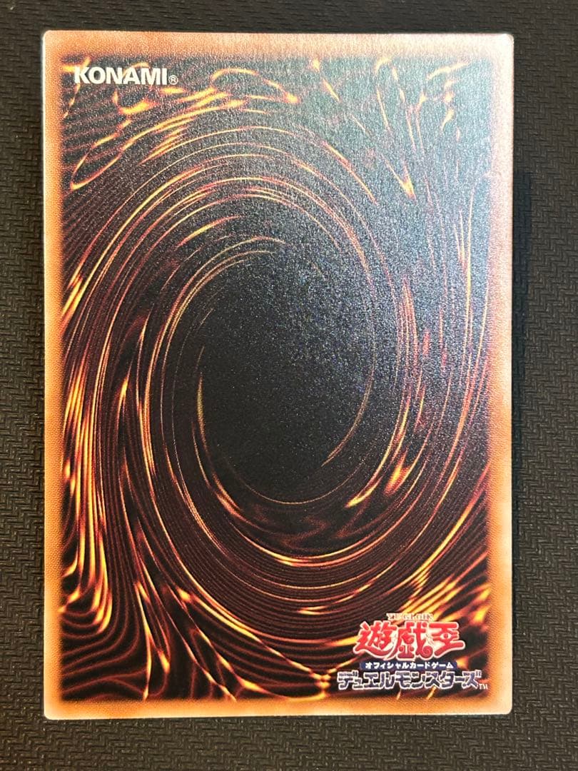 遊戯王OCG 青眼の白龍　25thシークレット　絵違い　四つ目個体