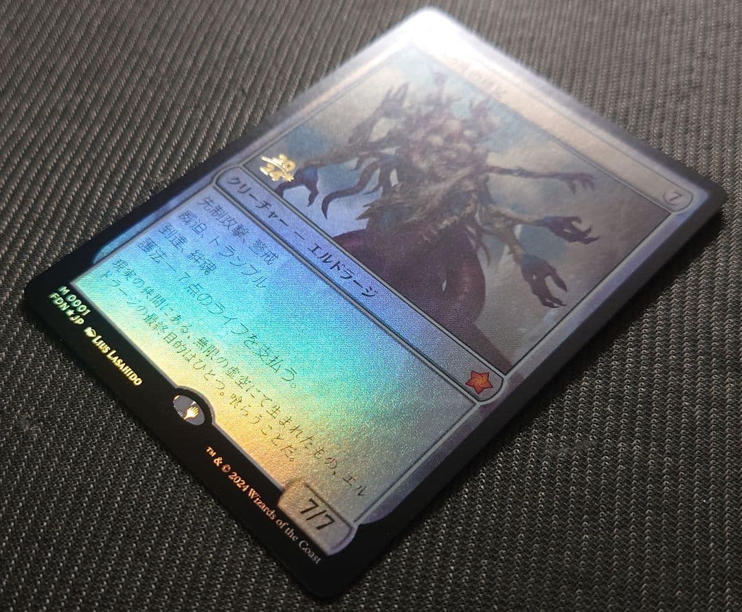 mtg 稀少個体 七つの死の種父 日本語版 箔押しプレリリース プロモ fdn